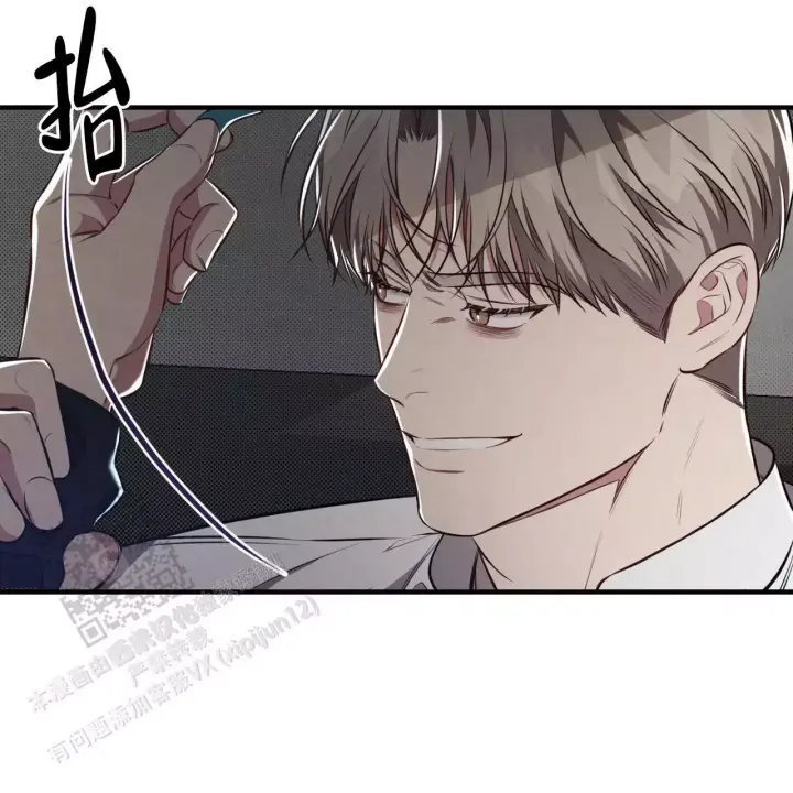 《公私分明》漫画最新章节第15话免费下拉式在线观看章节第【4】张图片