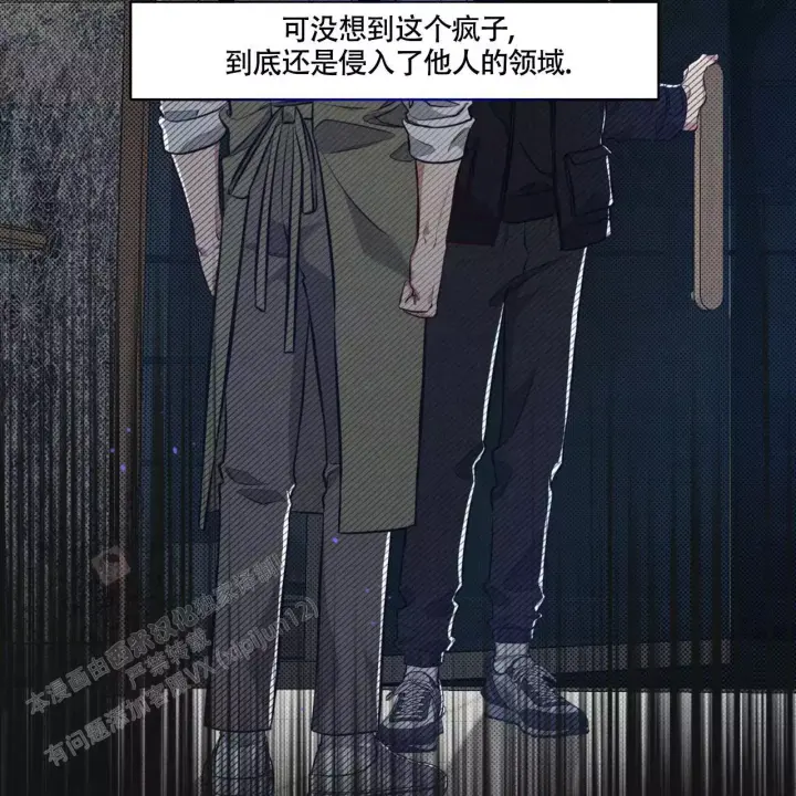 《公私分明》漫画最新章节第12话免费下拉式在线观看章节第【4】张图片