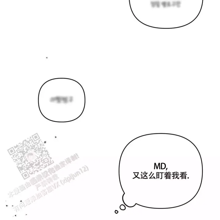 《公私分明》漫画最新章节第11话免费下拉式在线观看章节第【24】张图片