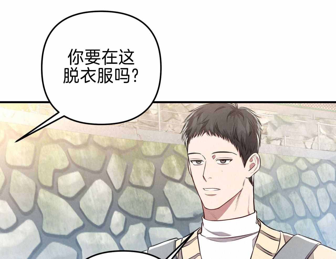 《公私分明》漫画最新章节第26话免费下拉式在线观看章节第【45】张图片