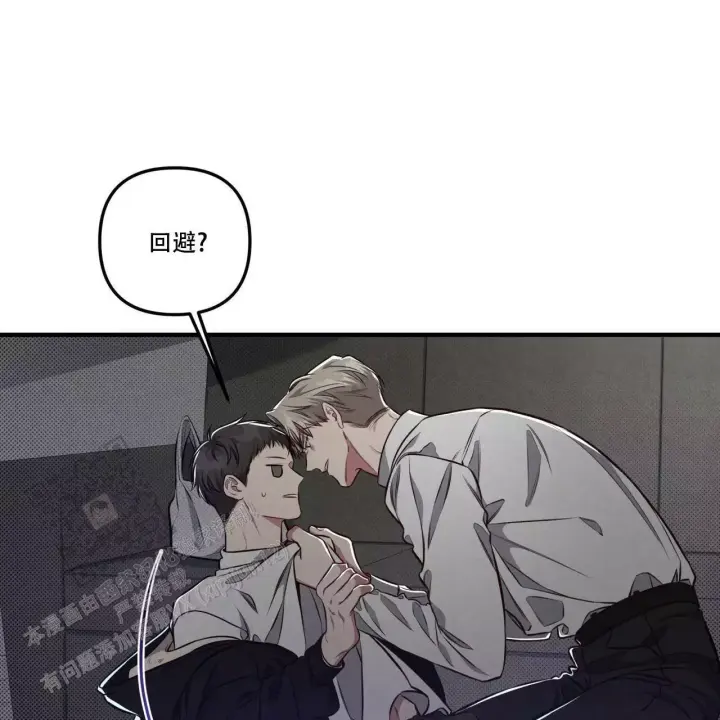 《公私分明》漫画最新章节第15话免费下拉式在线观看章节第【30】张图片