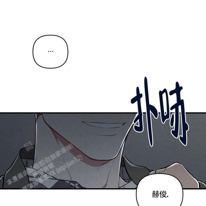 《公私分明》漫画最新章节第5话免费下拉式在线观看章节第【77】张图片