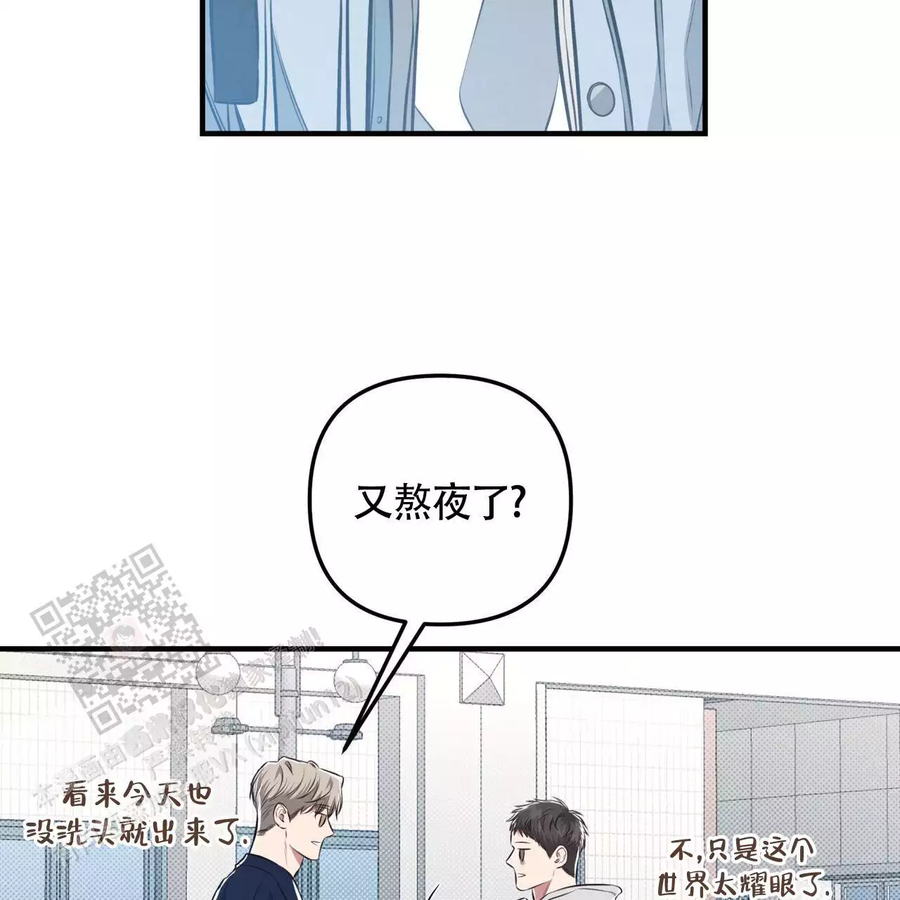 《公私分明》漫画最新章节第27话免费下拉式在线观看章节第【95】张图片