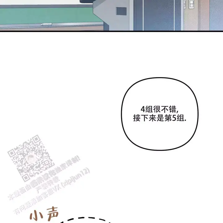 《公私分明》漫画最新章节第17话免费下拉式在线观看章节第【47】张图片