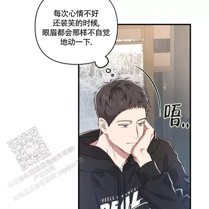 《公私分明》漫画最新章节第8话免费下拉式在线观看章节第【12】张图片