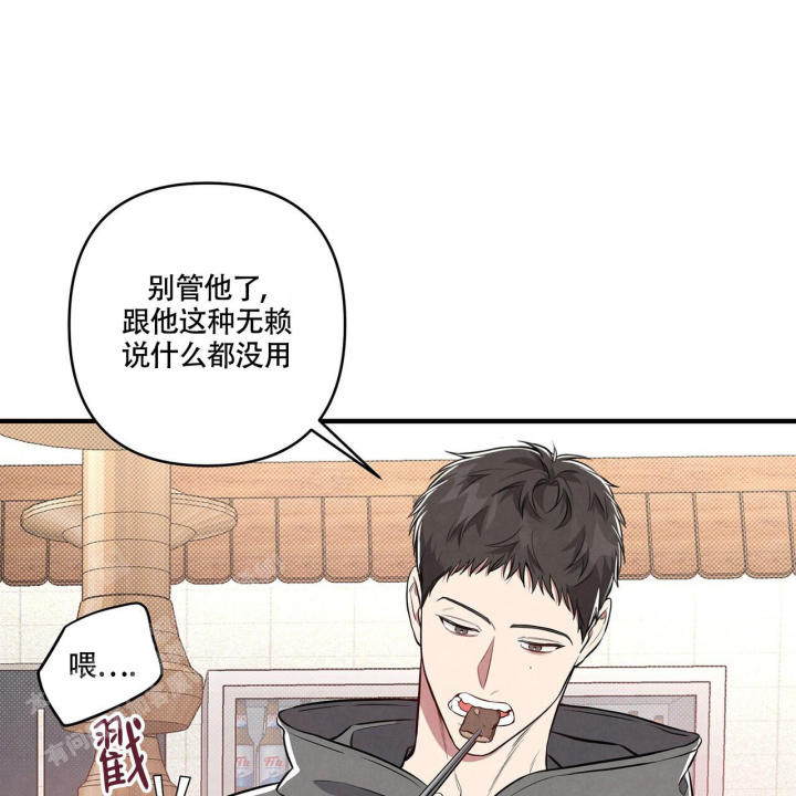 《公私分明》漫画最新章节第4话免费下拉式在线观看章节第【10】张图片