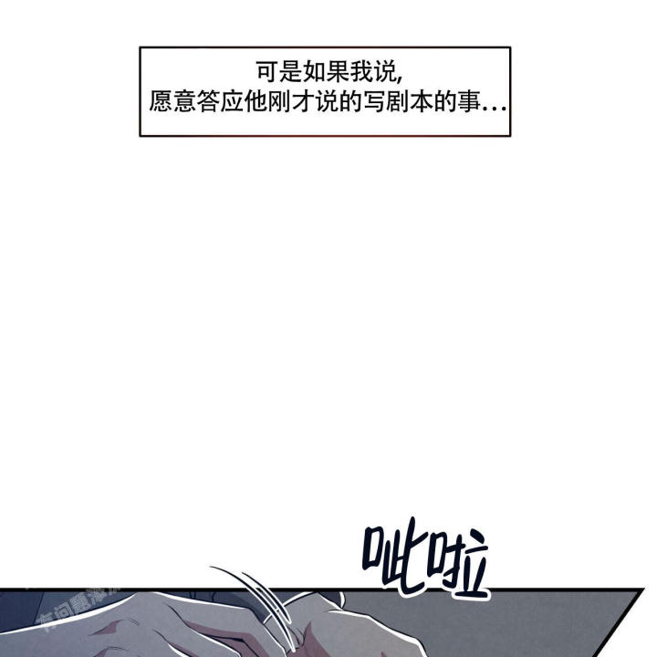 《公私分明》漫画最新章节第5话免费下拉式在线观看章节第【55】张图片