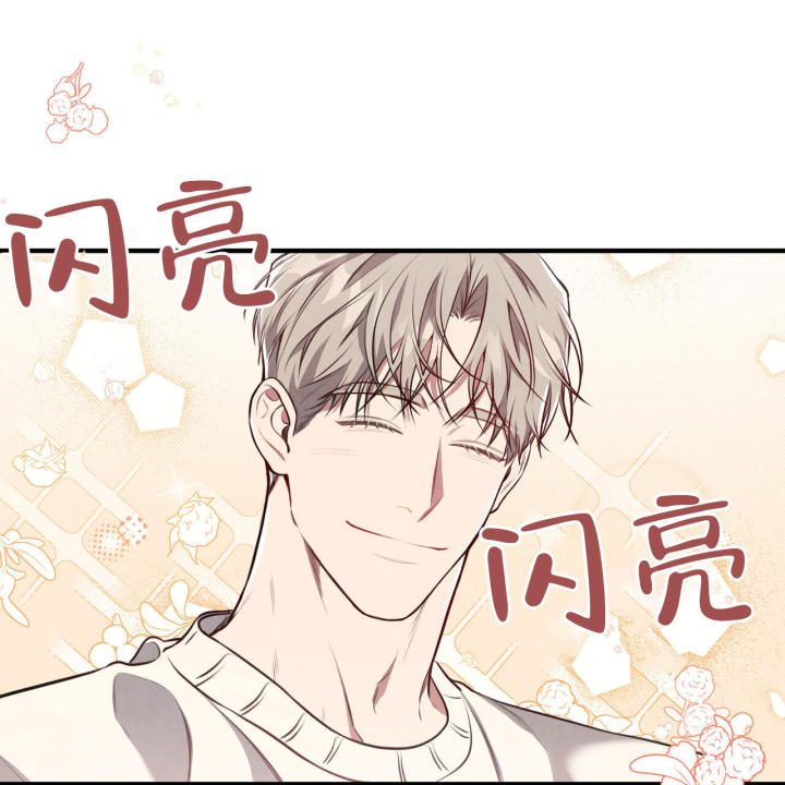 《公私分明》漫画最新章节第2话免费下拉式在线观看章节第【16】张图片