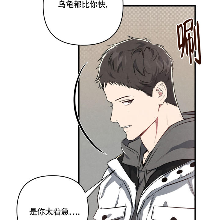 《公私分明》漫画最新章节第1话免费下拉式在线观看章节第【67】张图片