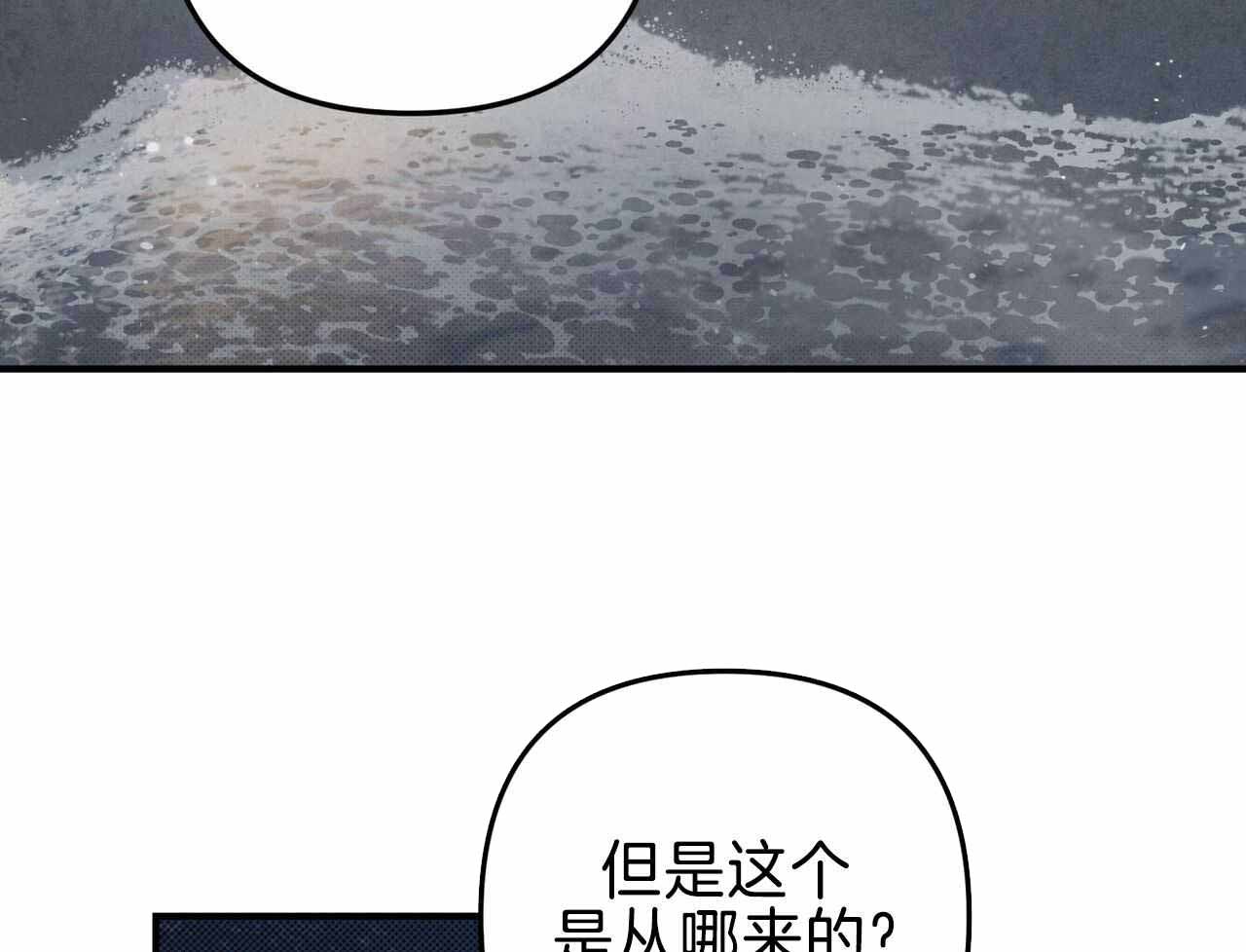 《公私分明》漫画最新章节第25话免费下拉式在线观看章节第【9】张图片