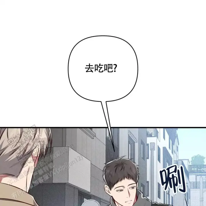 《公私分明》漫画最新章节第12话免费下拉式在线观看章节第【62】张图片