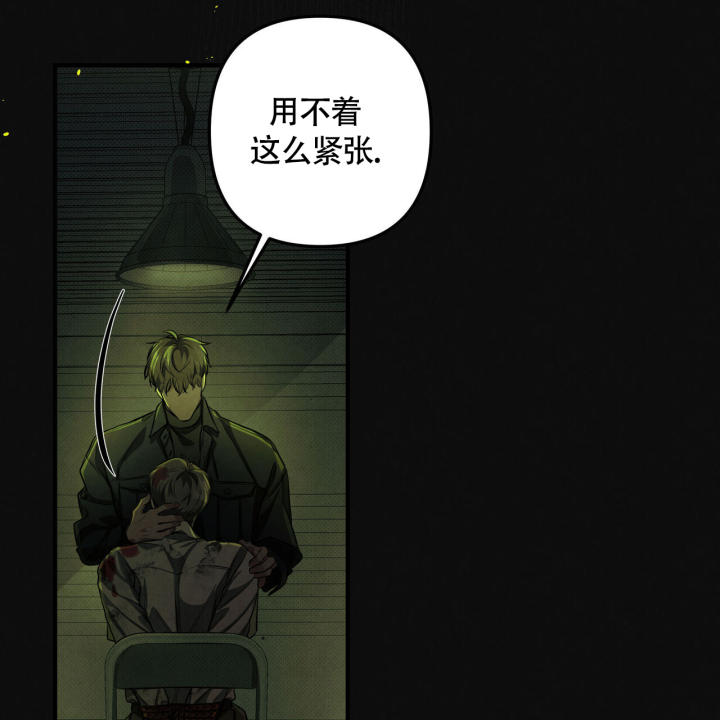 《公私分明》漫画最新章节第1话免费下拉式在线观看章节第【12】张图片