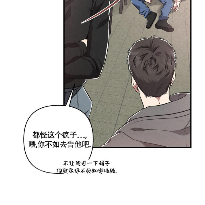 《公私分明》漫画最新章节第5话免费下拉式在线观看章节第【14】张图片