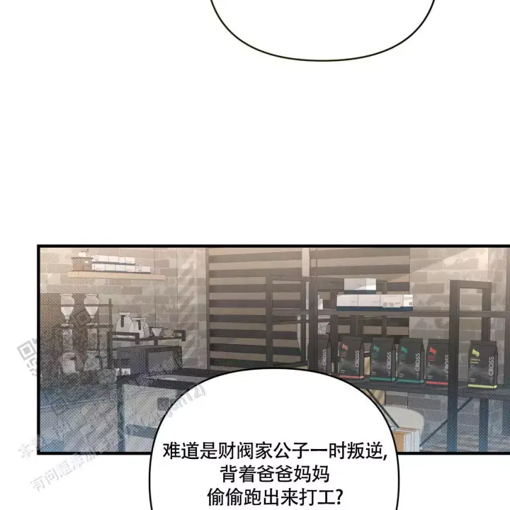 《公私分明》漫画最新章节第8话免费下拉式在线观看章节第【22】张图片