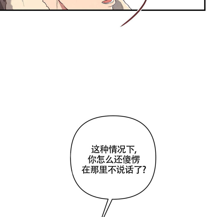 《公私分明》漫画最新章节第4话免费下拉式在线观看章节第【20】张图片