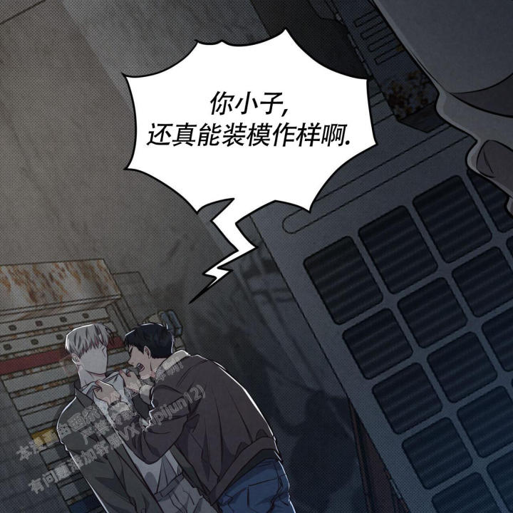 《公私分明》漫画最新章节第5话免费下拉式在线观看章节第【70】张图片