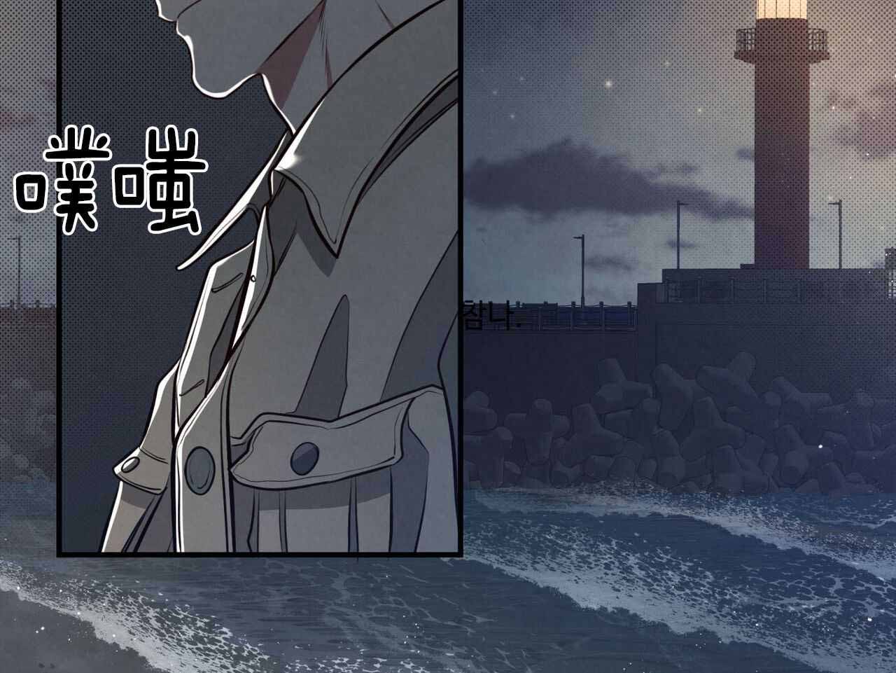 《公私分明》漫画最新章节第26话免费下拉式在线观看章节第【9】张图片