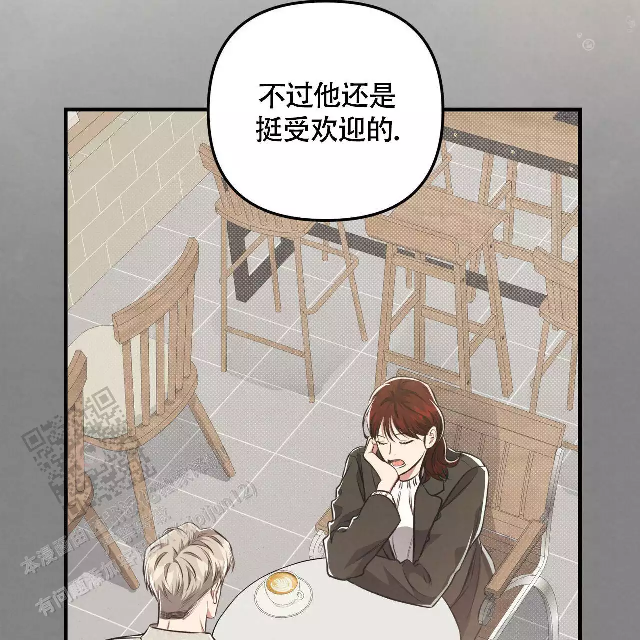 《公私分明》漫画最新章节第28话免费下拉式在线观看章节第【75】张图片