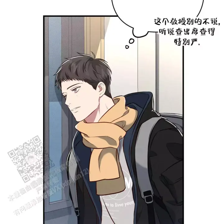 《公私分明》漫画最新章节第9话免费下拉式在线观看章节第【54】张图片