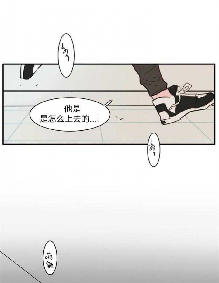 《可疑的食谱》漫画最新章节第26话免费下拉式在线观看章节第【1】张图片