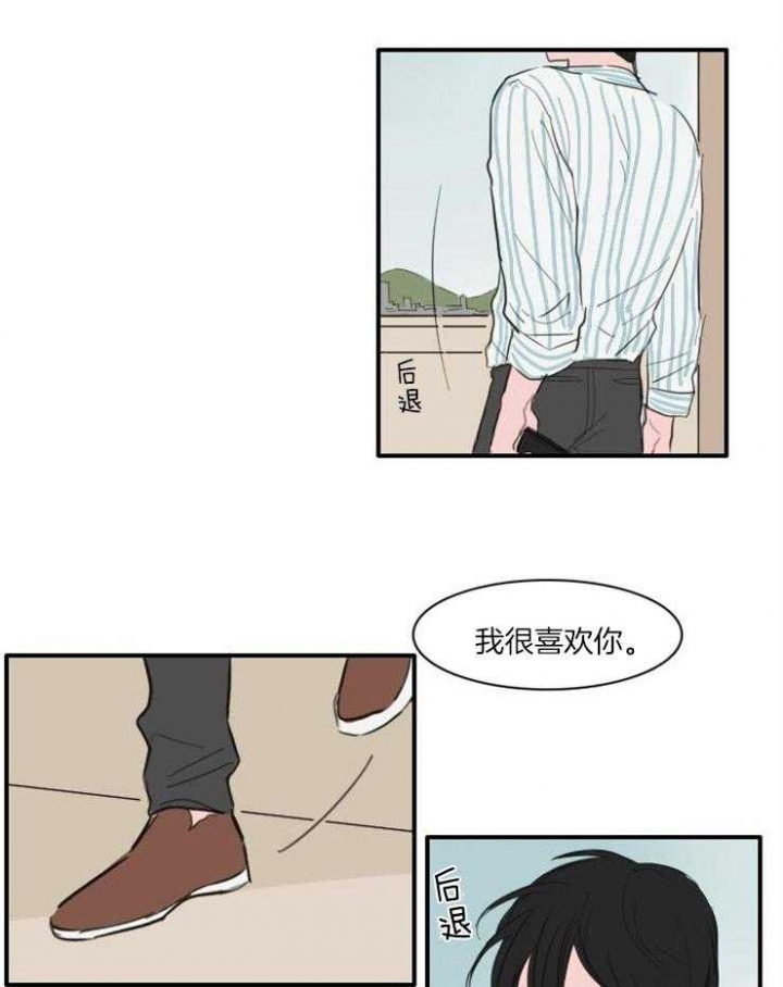 《可疑的食谱》漫画最新章节第26话免费下拉式在线观看章节第【13】张图片