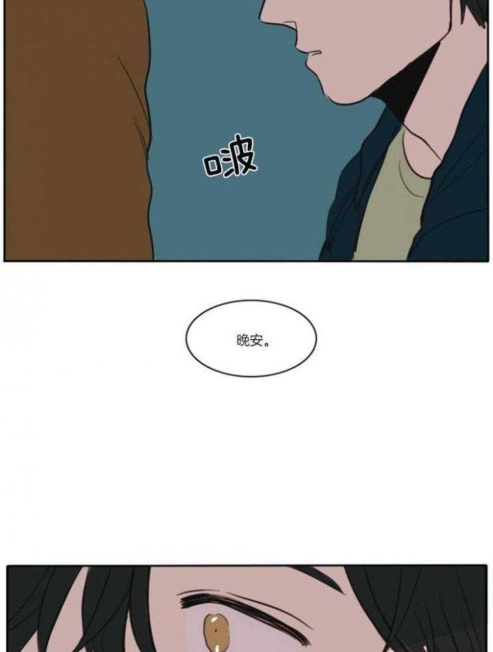 《可疑的食谱》漫画最新章节第6话免费下拉式在线观看章节第【18】张图片