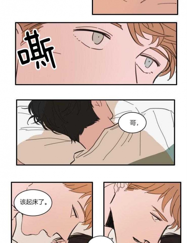 《可疑的食谱》漫画最新章节第39话免费下拉式在线观看章节第【3】张图片