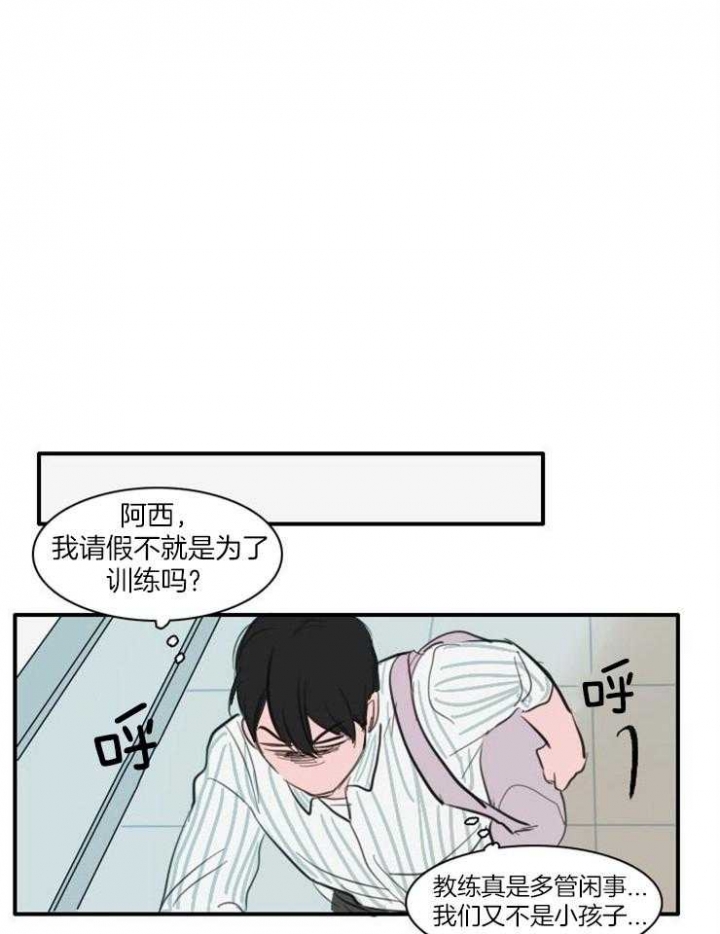 《可疑的食谱》漫画最新章节第25话免费下拉式在线观看章节第【15】张图片