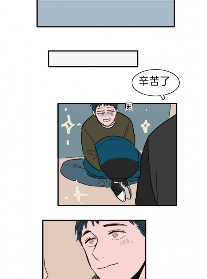 《可疑的食谱》漫画最新章节第8话免费下拉式在线观看章节第【15】张图片