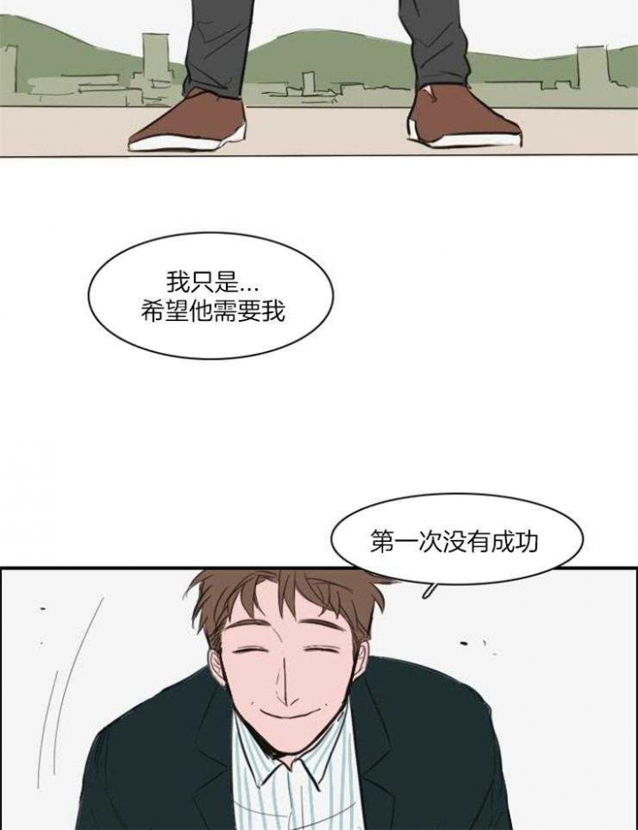 《可疑的食谱》漫画最新章节第26话免费下拉式在线观看章节第【11】张图片