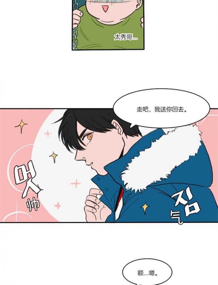 《可疑的食谱》漫画最新章节第1话免费下拉式在线观看章节第【8】张图片