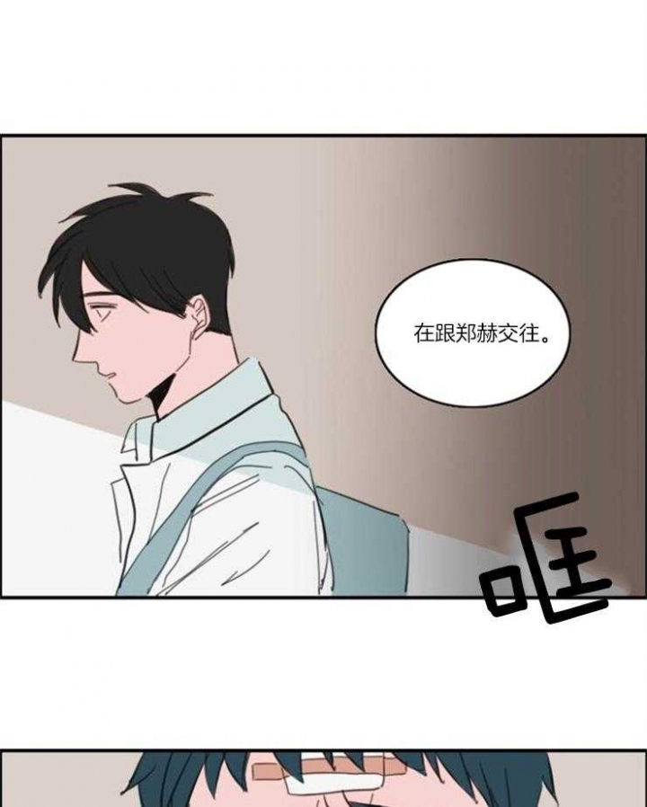 《可疑的食谱》漫画最新章节第34话免费下拉式在线观看章节第【11】张图片