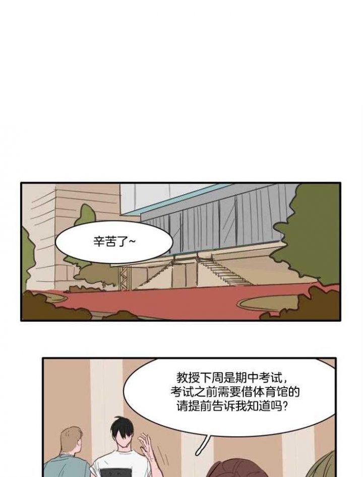 《可疑的食谱》漫画最新章节第17话免费下拉式在线观看章节第【1】张图片