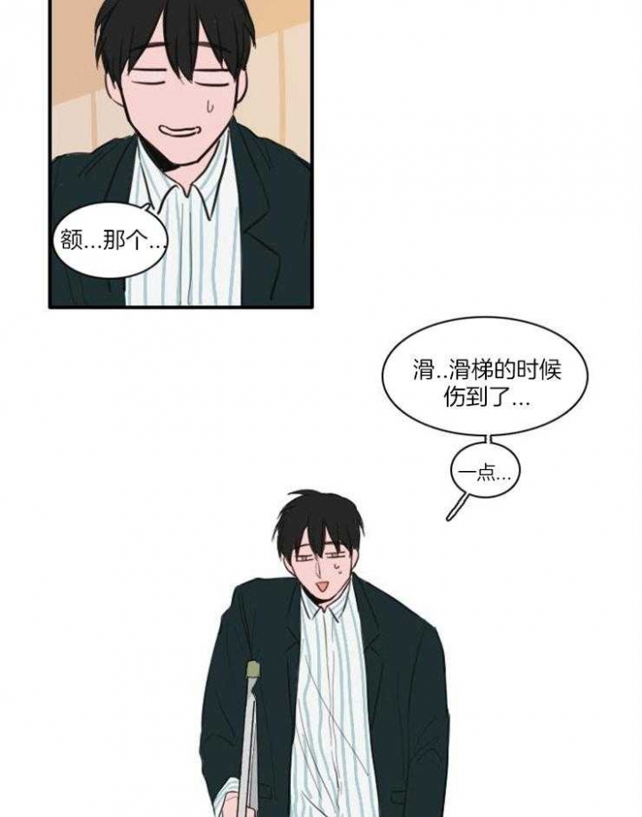 《可疑的食谱》漫画最新章节第21话免费下拉式在线观看章节第【2】张图片