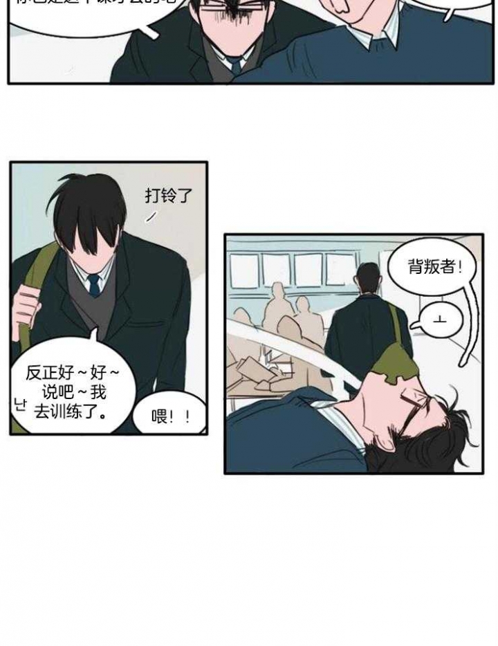 《可疑的食谱》漫画最新章节第19话免费下拉式在线观看章节第【13】张图片