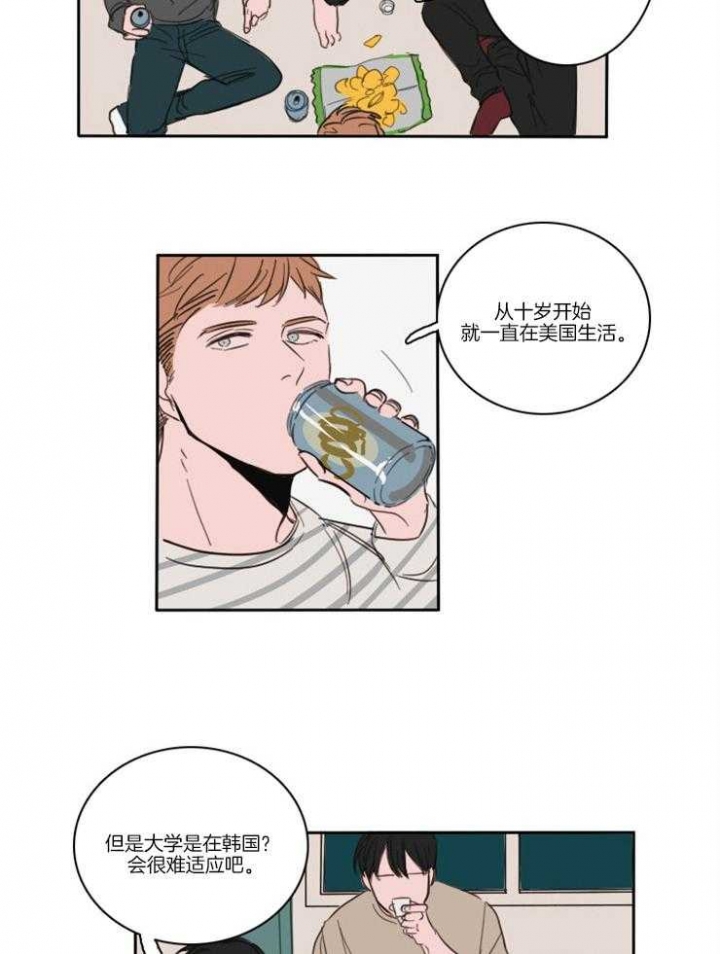 《可疑的食谱》漫画最新章节第5话免费下拉式在线观看章节第【6】张图片