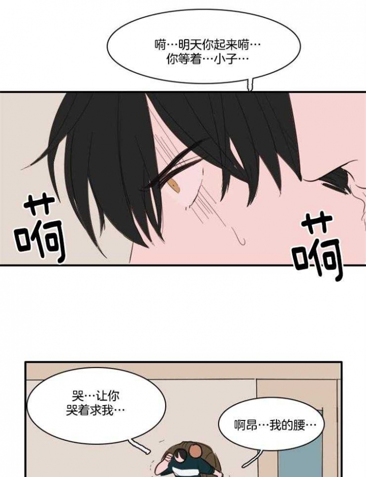 《可疑的食谱》漫画最新章节第14话免费下拉式在线观看章节第【11】张图片