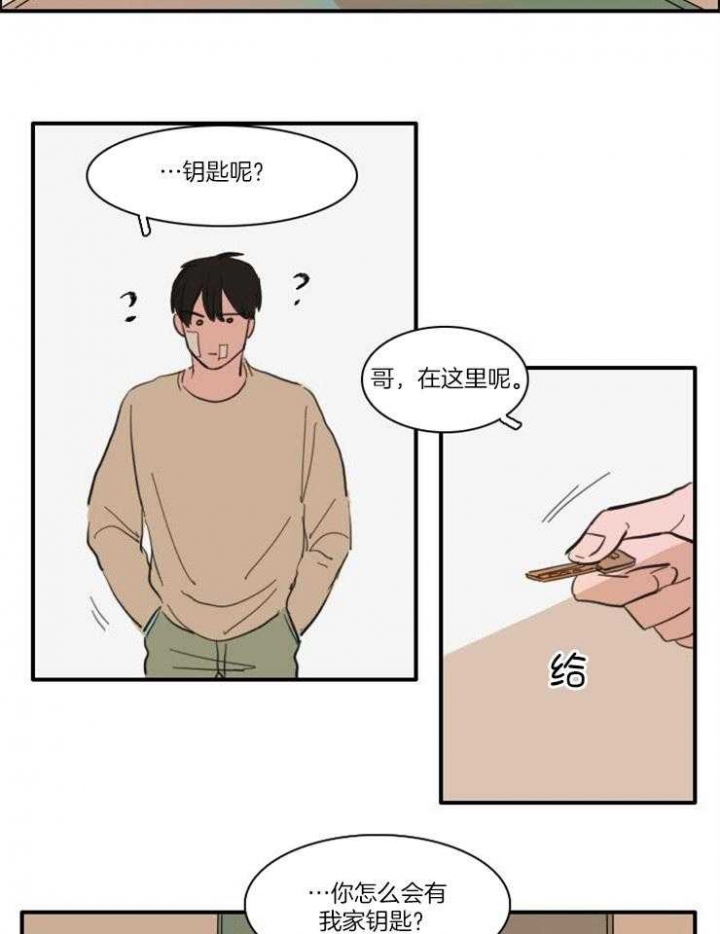 《可疑的食谱》漫画最新章节第51话免费下拉式在线观看章节第【4】张图片