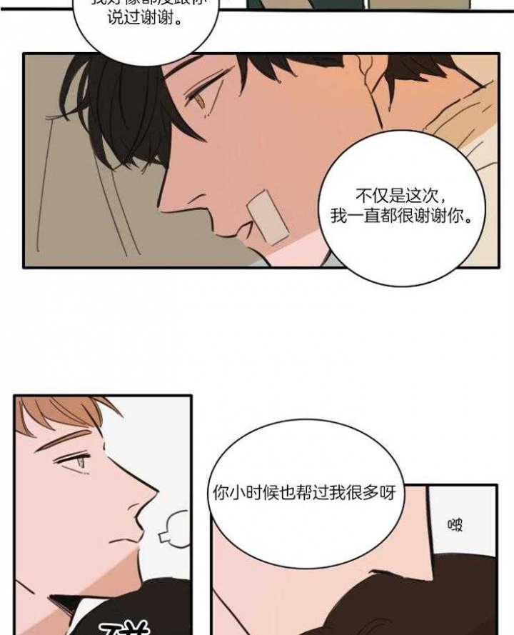 《可疑的食谱》漫画最新章节第51话免费下拉式在线观看章节第【11】张图片