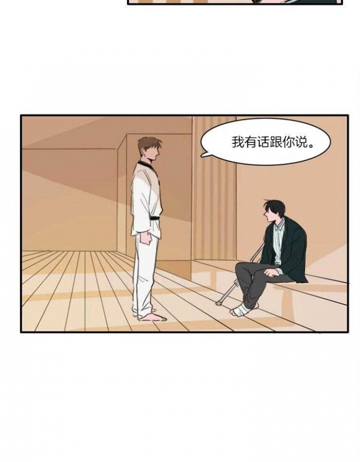 《可疑的食谱》漫画最新章节第21话免费下拉式在线观看章节第【13】张图片