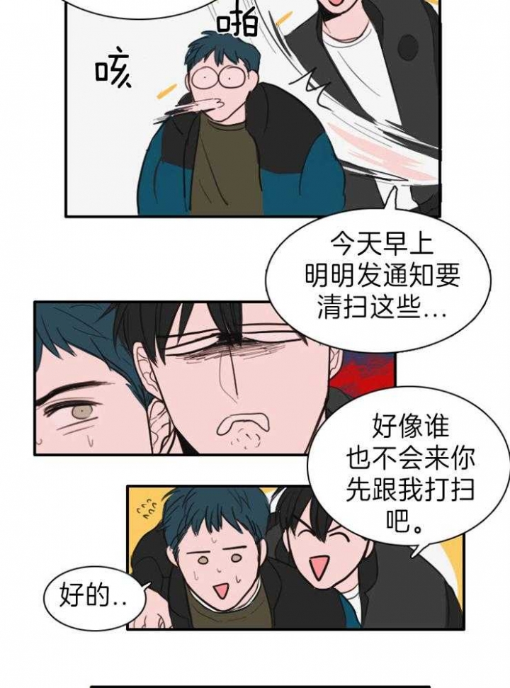 《可疑的食谱》漫画最新章节第8话免费下拉式在线观看章节第【14】张图片