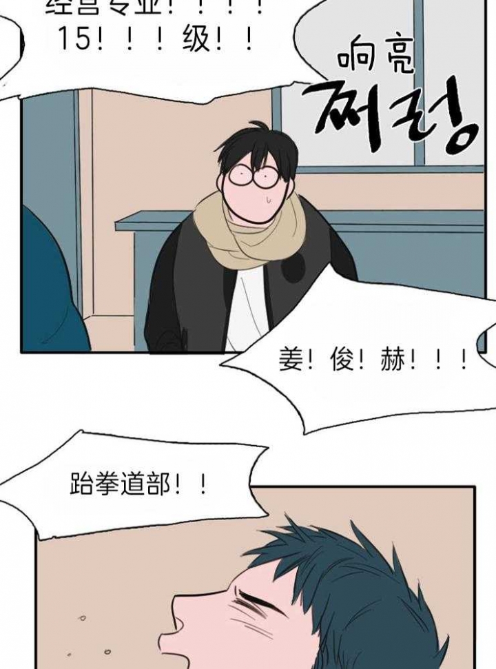 《可疑的食谱》漫画最新章节第8话免费下拉式在线观看章节第【2】张图片