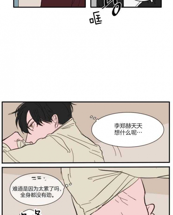 《可疑的食谱》漫画最新章节第46话免费下拉式在线观看章节第【14】张图片