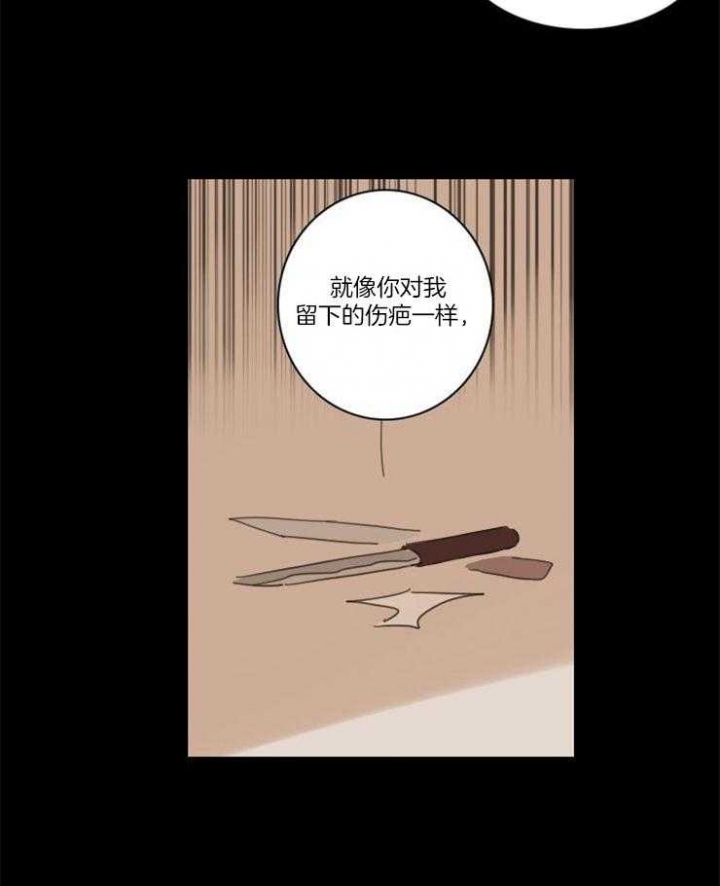 《可疑的食谱》漫画最新章节第50话免费下拉式在线观看章节第【2】张图片