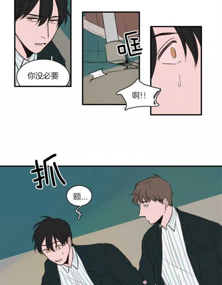 《可疑的食谱》漫画最新章节第21话免费下拉式在线观看章节第【18】张图片