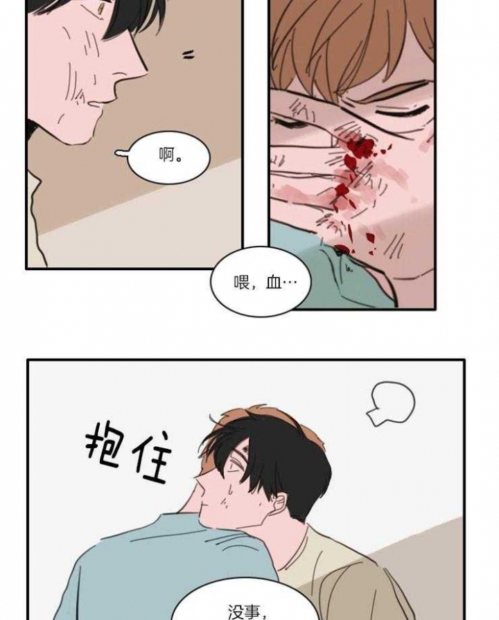 《可疑的食谱》漫画最新章节第48话免费下拉式在线观看章节第【15】张图片