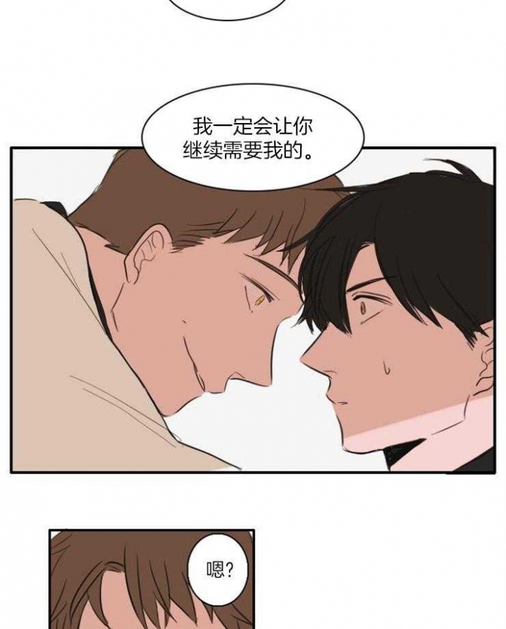 《可疑的食谱》漫画最新章节第24话免费下拉式在线观看章节第【16】张图片