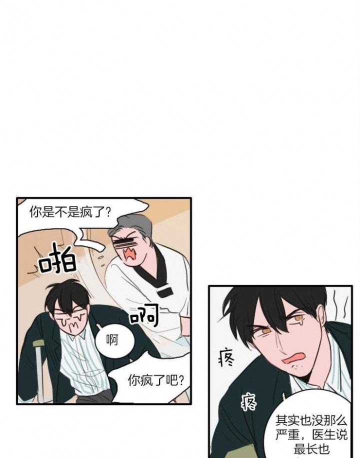 《可疑的食谱》漫画最新章节第21话免费下拉式在线观看章节第【4】张图片