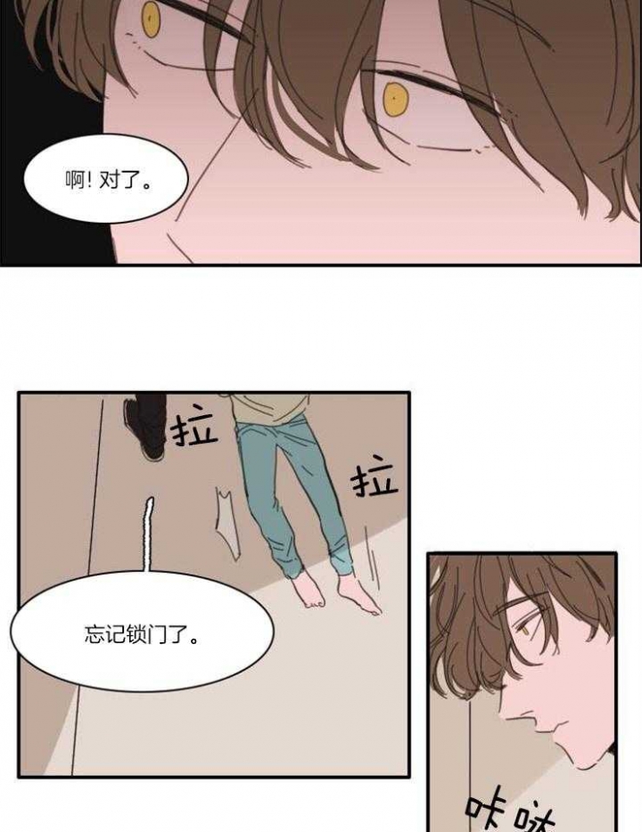 《可疑的食谱》漫画最新章节第47话免费下拉式在线观看章节第【5】张图片