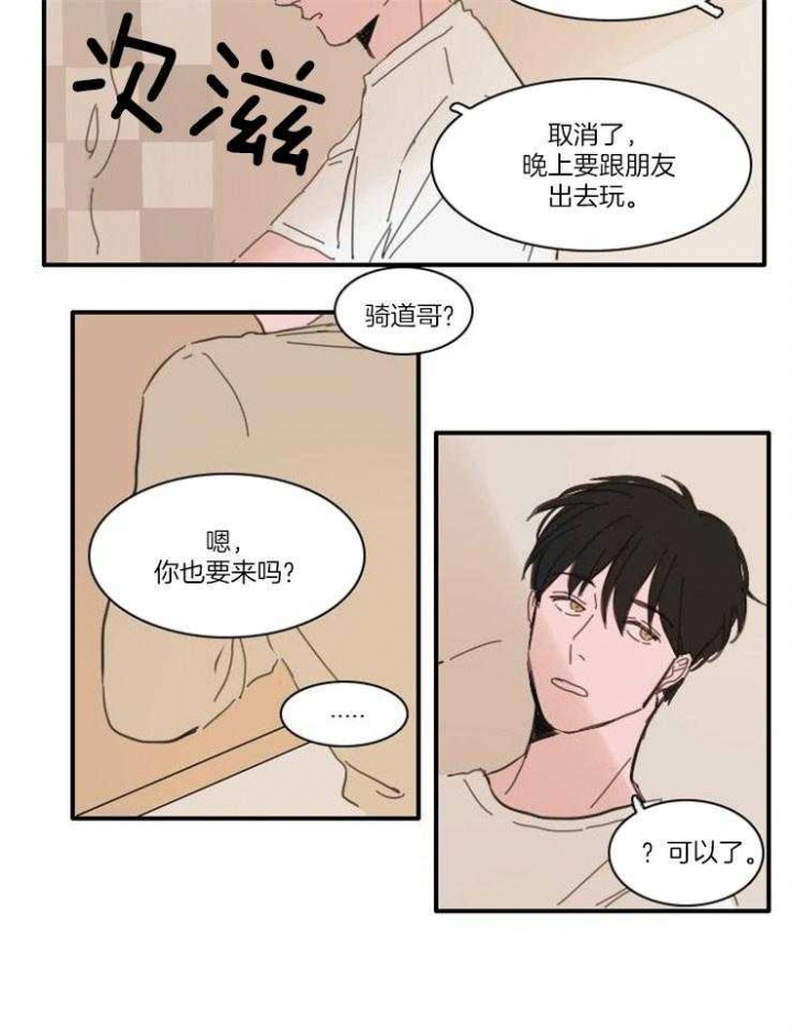 《可疑的食谱》漫画最新章节第39话免费下拉式在线观看章节第【10】张图片